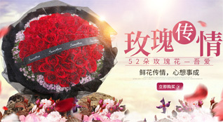 山东青岛黄岛区张家楼镇中草泊村鲜花速递